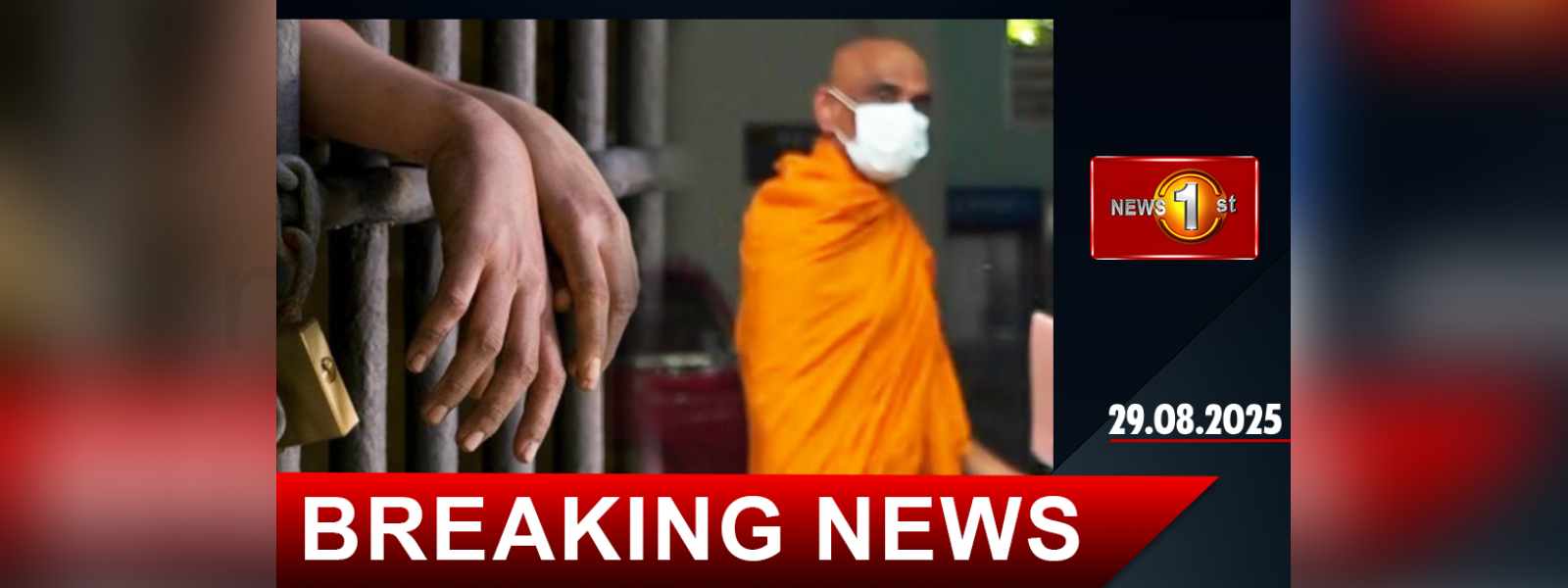 அத்துரலியே ரதன தேரர் விளக்கமறியலில்..